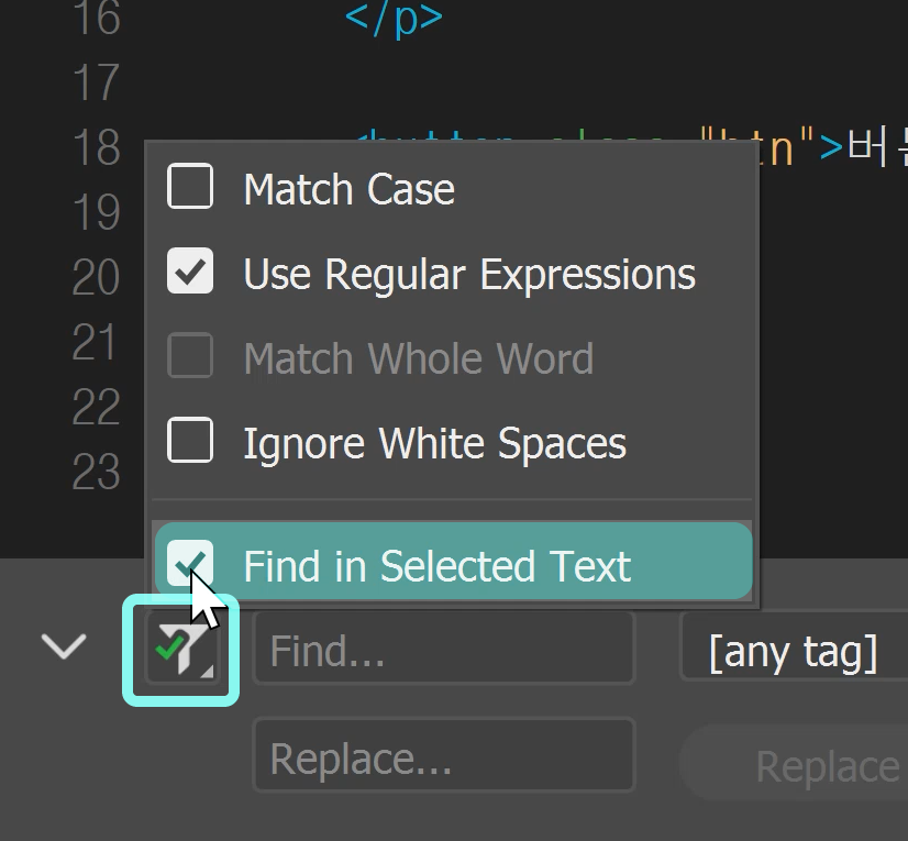 드림위버 선택된 텍스트에서 찾기 Using Find in Selected Text in Dreamweaver