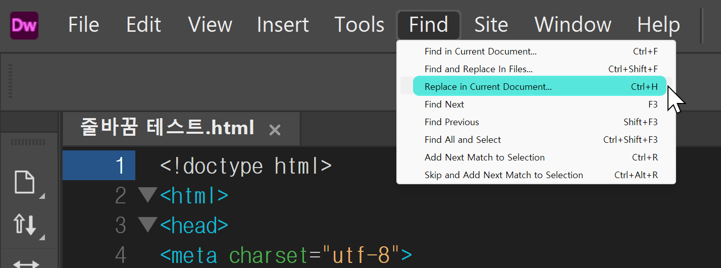 드림위버 찾기 바꾸기 Dreamweaver Find and Replace